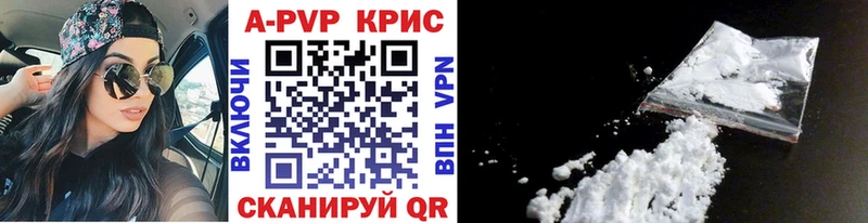 Наркошоп купить СОЛЬ Конопля COCAIN Бутират ГАШИШ Мефедрон Севастополь