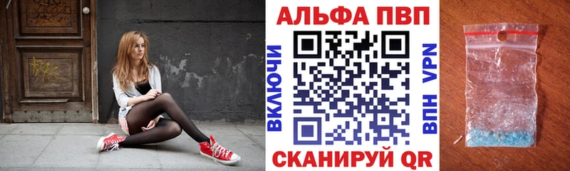 А ПВП крисы CK  Купить  Севастополь 