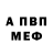 КЕТАМИН VHQ Tsvi Sansani