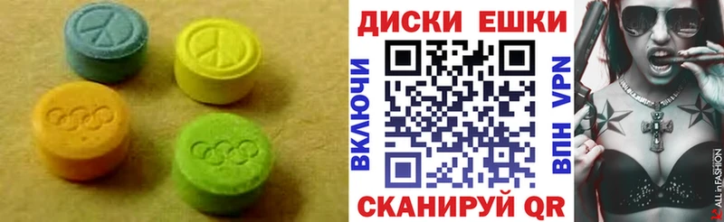 Ecstasy TESLA  Купить где  Севастополь 