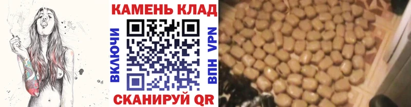 Гашиш Premium  Купить закладки  Севастополь 