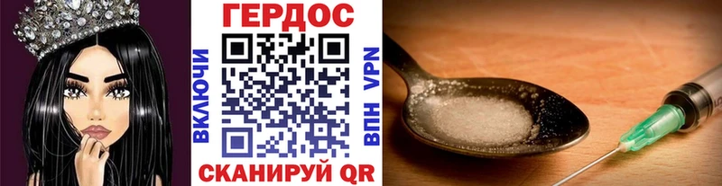 ГЕРОИН гречка  Купить  Севастополь 