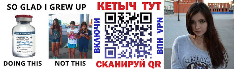 Купить  Севастополь  Кетамин VHQ 