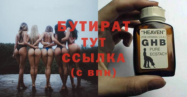 дурь Медвежьегорск