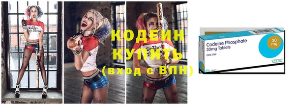 кокаин премиум Медногорск