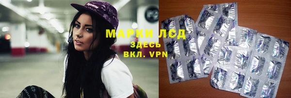мяу мяу кристалл Мегион