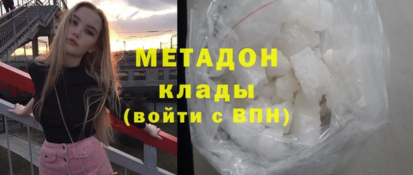 кокаин премиум Медногорск