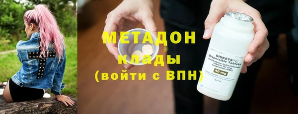 дурь Медвежьегорск
