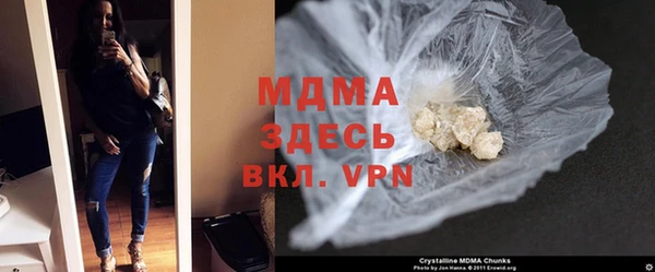 мяу мяу кристалл Мегион