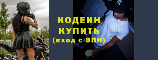 дурь Медвежьегорск