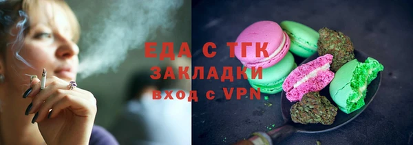 мяу мяу кристалл Мегион