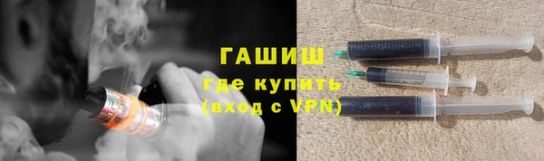 мяу мяу кристалл Мегион