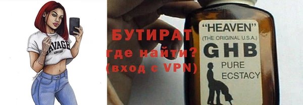 кокаин премиум Медногорск