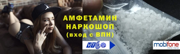 мяу мяу кристалл Мегион
