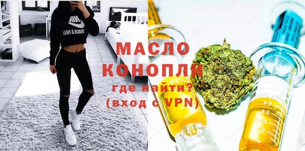 мяу мяу кристалл Мегион