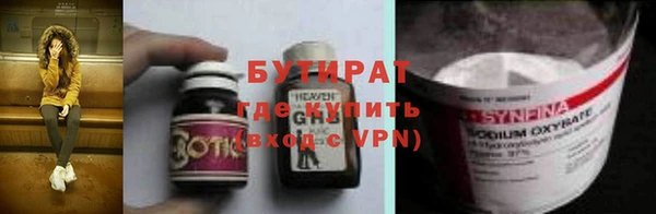 мяу мяу кристалл Мегион