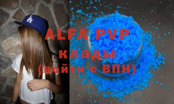 мяу мяу кристалл Мегион