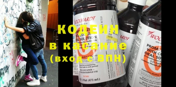 кокаин премиум Медногорск