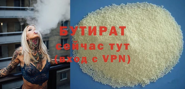 дурь Медвежьегорск
