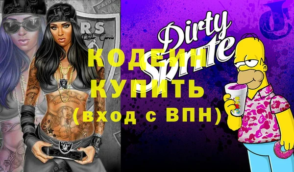 дурь Медвежьегорск