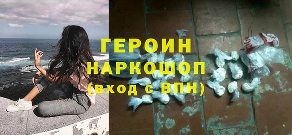 кокаин премиум Медногорск