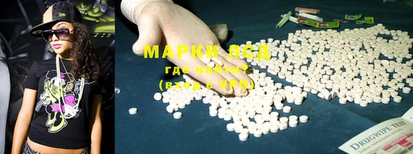 мяу мяу кристалл Мегион
