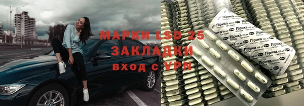 мяу мяу кристалл Мегион