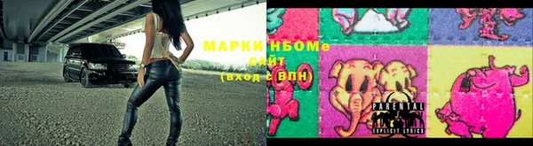 дурь Медвежьегорск