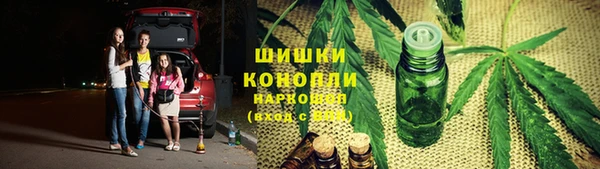 мяу мяу кристалл Мегион