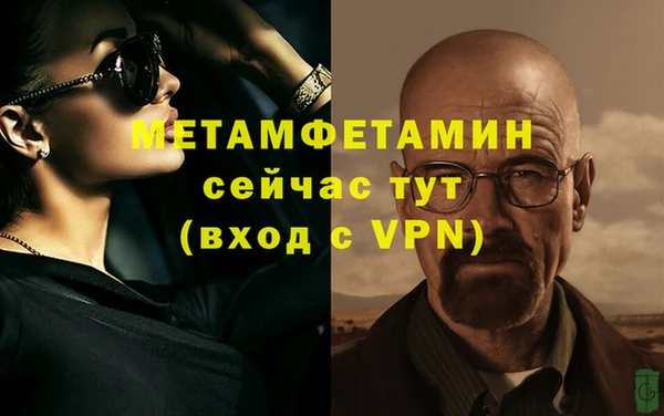 мяу мяу кристалл Мегион