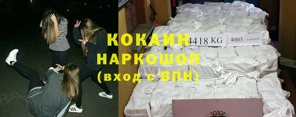 мяу мяу кристалл Мегион