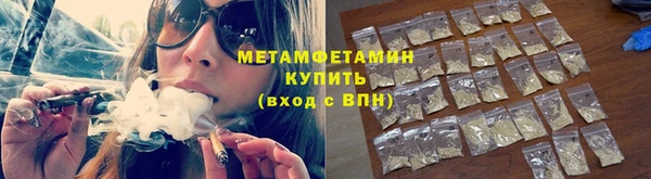 мяу мяу кристалл Мегион