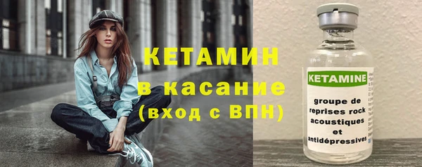 мяу мяу кристалл Мегион