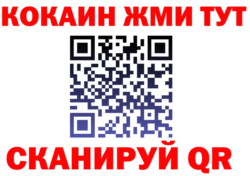 ГАШ VHQ ТОР мориарти MEGA Севастополь