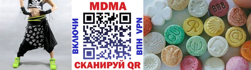 Купить закладки  Севастополь  МДМА Molly 