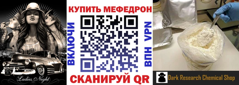 Купить закладки  Севастополь  Меф кристаллы 