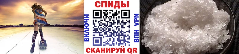 Купить где  Севастополь  Метамфетамин кристалл 