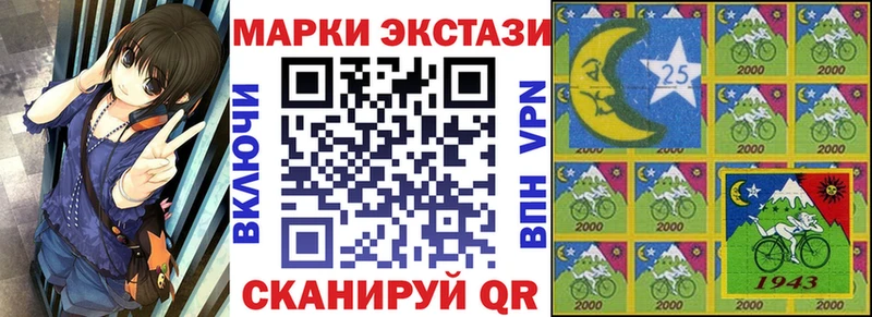 Наркотические марки 1,8мг  Купить  Севастополь 