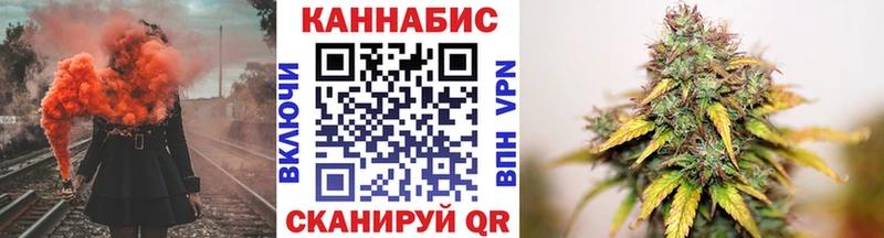 Шишки марихуана OG Kush  Купить закладки  Севастополь 